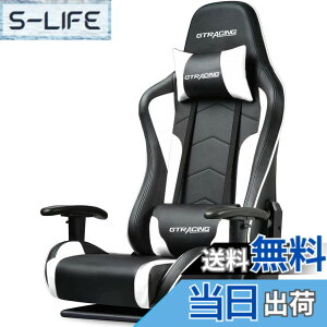 �y���������zGTRacing �Q�[�~���O�`�F�A ���֎q �Q�[�~���O���֎q �Q�[���`�F�A �Q�[�}�[�Y�`�F�A �n�C�o�b�N �Q�[�}�[�̈֎q 180°���N���C�j���O 360° ��] �㉺�I�| �����o�[�T�|�[�g ���ɑ�