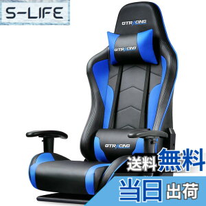 �y���������zGTRacing �Q�[�~���O�`�F�A �Q�[�~���O���֎q �Q�[���`�F�A �Q�[�}�[�Y�`�F�A �n���R���X�^���h���֎q�̎��� �Q�[�}�[�̈֎q 180°���N���C�j���O 360° ��] �㉺�I�| ���ɑ΍� Blue