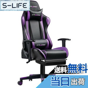�y���������zGTRACING �Q�[�~���O�`�F�A �I�t�B�X�`�F�A �f�X�N�`�F�A �Q�[���p�`�F�A ���N���C�j���O �p�\�R���`�F�A �n�C�o�b�N �w�b�h���X�g �����o�[�T�|�[�g �Ђ��|���t�� ���������@�\