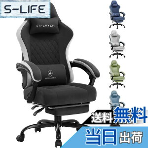 �y���������zGTRACING �Q�[�~���O�`�F�A �t�@�u���b�N �f�X�N�`�F�A �I�b�g�}�� �֎q �C�X �e�����[�N �y�|�P�b�g�R�C���̗p�z ���ɑ΍� pc�`�F�A ����Ȃ� �\�t�@�[�̍���S�n �y���S�̔��