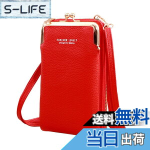 �y���������z[ulterra] �V�����_�[�o�b�O �X�}�z�V�����_�[ ���f�B�[�X ���b�h �� �΂߂��� ��e�� ���� ������� ���|�� �|�V�F�b�g �|�[�` ���z �g�у|�[�` �X�}�z�|�[�` �X�}�z