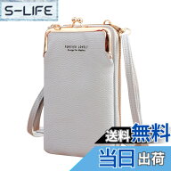 【送料無料】[ulterra] ショルダーバッグ スマホショルダー レディース グレー 灰色 斜めがけ 大容量 可…