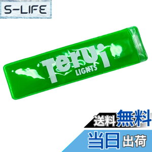 �y���������zTERUI Lights LED ���˃p�l�� �ւ��p (�����j���O�|�[�`��p) (�O���[�� - LED ���˃p�l���̂�)