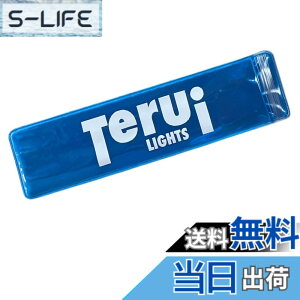 �y���������zTERUI Lights LED ���˃p�l�� �ւ��p (�����j���O�|�[�`��p) (�u���[ - LED ���˃p�l���̂�)