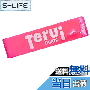 �y���������zTERUI Lights LED ���˃p�l�� �ւ��p (�����j���O�|�[�`��p) (�s���N - LED ���˃p�l���̂�)