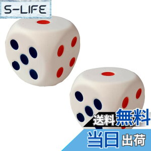 �y���������zideamall �T�C�R�� �傫�� �_�C�X �X�g���X���� �ׂ��� �\�t�g �����낭 7x7x7cm 2�Z�b�g