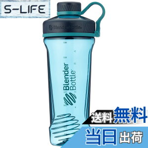 �y���������z�u�����_�[�{�g�� �~�L�T�[ �V�F�C�J�[ �{�g�� RADIAN Tritan 32�I���X (940ml) �y���K�A���i�z �V�[ BBRDT32 SEA