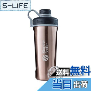 �y���������z�u�����_�[�{�g�� �y���{���K�i�z �~�L�T�[ �V�F�[�J�[ �{�g�� RADIAN (stainless steel) 26�I���X (760ml) �J�b�p�[ BBRDS26 CO