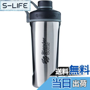 �y���������z�u�����_�[�{�g�� �~�L�T�[ �V�F�C�J�[ �ۗ� �{�g�� RADIAN stainless steel 26�I���X (760ml) �X�e�����X�� �y���K�A���i�z �i�`������ BBRDS26 NA