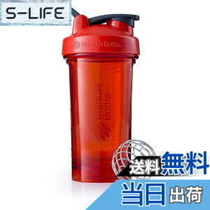 �y���������z�u�����_�[�{�g�� �~�L�T�[ �V�F�C�J�[ �{�g�� Pro Series Tritan Pro24 24�I���X (700ml) �y���K�A���i�z ���b�h BBPRO24 RD