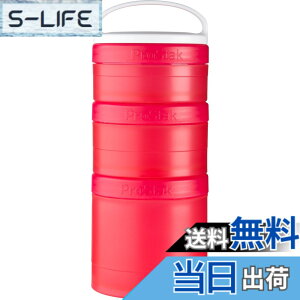 �y���������z�u�����_�[�{�g�� ProStak Expansion Pak with Handle �G�N�X�p���V����3�p�b�N�n���h���t�� �y���{���K�i�z�s���N EXPS3P PK