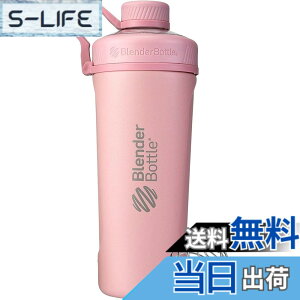 �y���������z�u�����_�[�{�g�� �~�L�T�[ �V�F�C�J�[ �ۗ� �{�g�� RADIAN stainless steel 26�I���X (760ml) �X�e�����X�� �y���K�A���i�z ���[�Y�s���N BBRDS26 RP