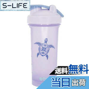 �y���������z�u�����_�[�{�g�� �N���V�b�N V2 �z�k �~�L�T�[ �V�F�C�J�[ �{�g�� Honu BlenderBottle Classic V2 28�I���X (800ml) �y���K�A���i�z EXPAND�R���{���[�V�����{�g�� BBEXP-28-HO ���x���_�[