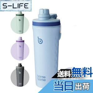 �y���������zBOTTLE BOTTLE �X�|�[�c���� 800ml �����^�ѕ֗� �ۗ␅�� �v���e�C���V�F�C�J�[ �X�|�[�c�h�����N�Ή� �A�E�g�h�A���� ������ �􂢂₷�� �^��f�M �u���[
