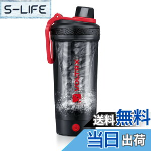 �y���������zVOLTRX �d���V�F�C�J�[�{�g���AGallium USB C�[�d���d���v���e�C���V�F�C�N�ABPA�t���[�ATritan���A700ml