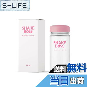 �y���������zSHAKEBOSS �V�F�C�J�[ �v���e�C����p �����^�т₷�� 350ml �g���₷�� BOTTLE �y�� �g���C�^���f�� PINK �^���u���[ ���t�^�t�� �֗��Ȑ�� 2�d�W �u�����_�[�{�g�� ���ڂ�Ȃ� TRITAN