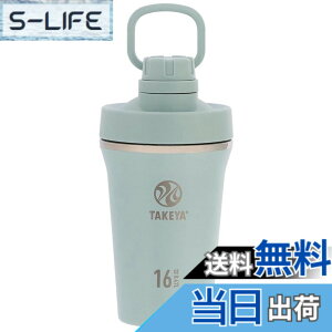 �y���������z�^�P������ �X�e�����X�{�g�� 470ml �V�F�C�J�[ �v���e�C�� �X���[�W�[ TAKEYA FLASK �X�p�E�g�^���u���[ �L�����[�n���h�� ���� �ۗ� ������ �W�� ���[�N�A�E�g �^�P���t���X�N TAKEY