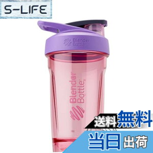 �y���������z�u�����_�[�{�g�� �~�L�T�[ �V�F�C�J�[ �{�g�� Strada Tritan 24�I���X(710ml) �y���K�A���i�z ���C���b�N BBSTT24 LIL