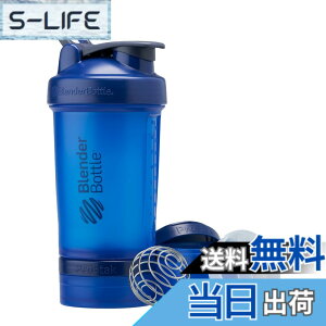 �y���������z�u�����_�[�{�g�� �~�L�T�[ �V�F�C�J�[ �{�g�� ProStak V2 22oz(650ml) �y���K�A���i�z �R�o���g BBPSC22 CBT