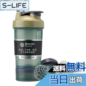 �y���������z�u�����_�[�{�g�� �~�L�T�[ �V�F�C�J�[ �{�g�� ProStak V2 22oz(650ml) �y���K�A���i�z �R�[�X�^�� BBPSC22 CTL