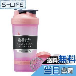 �y���������z�u�����_�[�{�g�� �~�L�T�[ �V�F�C�J�[ �{�g�� ProStak V2 22oz(650ml) �y���K�A���i�z ���C���b�N BBPSC22 LIL