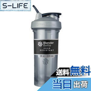 �y���������z�u�����_�[�{�g�� Pro28 �v���V���[�Y�g���C�^�� 28�I���X 800ML (������600ML) �y���K�A���i�z BlenderBottle �s���[�^�[ BBPRO28 PT