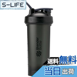 �y���������z�u�����_�[�{�g�� �~�L�T�[ �V�F�C�J�[ �{�g�� Classic V2 28oz(800ml) �y���K�A���i�z �i�C�g�V�F�[�h BBCLC28 NS