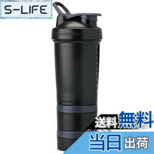 �y���������z�u�����_�[�{�g�� �~�L�T�[ �V�F�C�J�[ �{�g�� ProStak V2 22oz(650ml) �y���K�A���i�z �i�C�g�V�F�[�h BBPSC22 NS