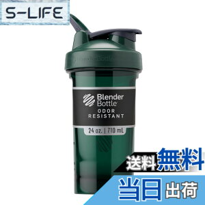 �y���������z�u�����_�[�{�g�� Pro24�v���V���[�Y�g���C�^�� 24�I���X 700ML (������500ML) �y���K�A���i�z BlenderBottle �r���W�A�� BBPRO24 VI