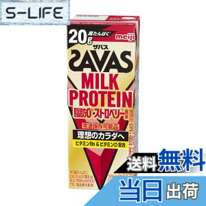 �y���������zSAVAS(�U�o�X) MILK PROTEIN ���b0 �X�g���x���[���� 200mlx24�{ ����ς�20g ���� �~���N�v���e�C��