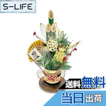 楽天市場】門松 用 松の通販