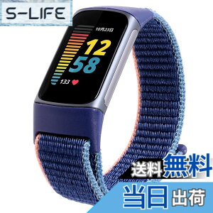 �y���������z�yOcello�z Fitbit Charge5 �o���h �i�C���� �x���g �����x���g �T�C�Y���߉\ �L�k �ʋC�� (�l�C�r�[)