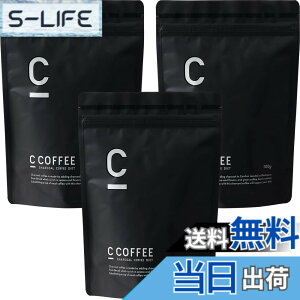 �y���������zC COFFEE 100gx3�܃Z�b�g �V�[�R�[�q�[ �_�C�G�b�g�R�[�q�[ �u������ �`���R�[�� �Y MCT�I�C�� �u���b�N ����