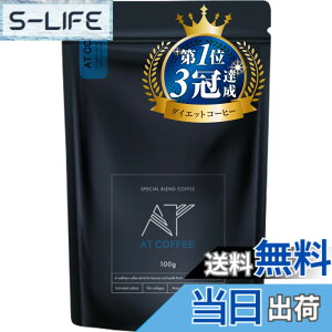 �y���������zAT COFFEE �A�b�g�R�[�q�[ �`���R�[���R�[�q�[ �p�E�_�[ 100g ��30���� [ �u������ �_�C�G�b�g �`���R�[�� MCT�I�C�� �}�k�J�n�j�[ ���e���� �z�� ]
