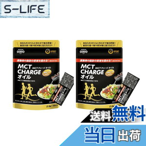 �y���������z�����I�C���I MCT CHARGE (�G���V�[�e�B�[ �`���[�W) �I�C�� 35g(2.5gx14�{) 2�� �X�e�B�b�N �G�l���M�[�⋋