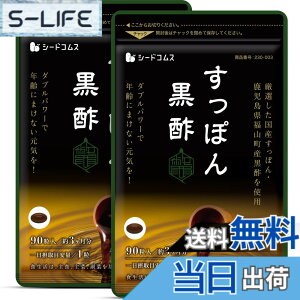 �y���������z�V�[�h�R���X �����ۂ񍕐| �T�v�������g ���Y�����ۂ� �{ �����������R���Y���| �A�~�m�_ �R���[�Q�� �r�^�~��B�Q �z�� ��6������ 180���yGMP�F��H��E���������z