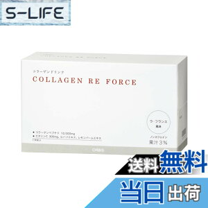 �y���������z�I���r�X(ORBIS) ORBIS COLLAGEN RE FORCE(���E�t�����X����) 10���� ���R���[�Q���h�����N��