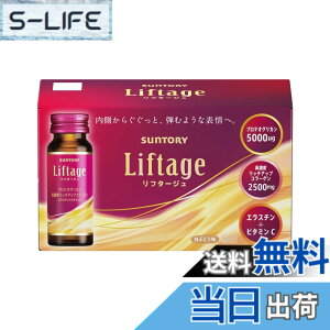 �y���������z�T���g���[ Liftage�i���t�^�[�W���j �v���e�I�O���J�� ���Z�x���b�`�A�b�v�R���[�Q�� �G���X�`�� 1��/10�{ ���Ԃǂ���