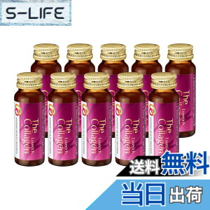 �y���������z�U�E�R���[�Q��(The Collagen) �����N�X���b�`�h�����N 10�{ �T�v�������g �E ���N�H�i �{�� 50mLx10�{