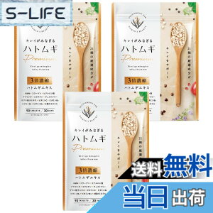 �y���������z�L���C���݂Ȃ���n�g���MPREMIUM �n�g���M15000mg3�{�Z�k NMN �R���[�Q�� �q�A�������_ �v���Z���^ �G�X���`�� NMN �h�{�@�\�H�i �r�^�~��C 24��ނ̔��e���� 30���� (3��)