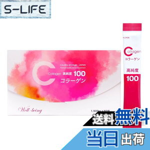 �y���������z�R���[�Q�������x100�y60����z �R���[�Q���y�v�`�h ���� �T�v�������g Collagen�����x100 ���{�� �������� �R���[�Q���T�v�������g (1��1,500mgx60��)