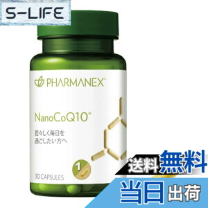 �y���������zNu Skin �j���[�X�L�� | �i�m�R�[�L���[�e���b30�J�v�Z���i30�����ڈ��j�b �T�v�������g�b�R�G���U�C��Q10 30mg�z���b�i�m�e�N�m���W�[�ɂ������q���݌v�b���₩�Ȏ�X��������