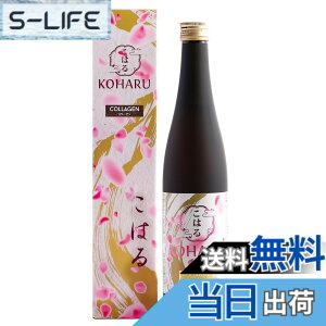 �y���������zKOHARU �R���[�Q�� 500g �y�f�h�����N 82X �t�@�X�e�B���O �����P�A �_�C�G�b�g ��H�u������ �R���[�Q���y�v�`�h �A���y�f �T�v�� �v���[���g ���Y ���{�� �v�`�f�H �C���i�[�P�A