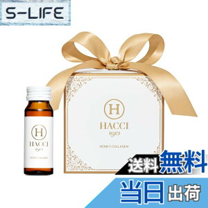 �y���������zHACCI(�n�b�`) �n�j�[�R���[�Q�� 9�{�Z�b�g (�M�t�gBOX����) 30mLx9�{ �ێ� �������� �����C�����[���[�z�� �R�X����܎��