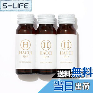 �y���������zHACCI(�n�b�`) �n�j�[�R���[�Q�� 3�{�Z�b�g 30mLx3�{ �V���b�p�[�t�� �ێ� �������� �����C�����[���[�z�� �R�X����܎��