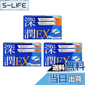 �y���������z�y�����2��z�[��EX �v���e�I�O���J���i2,250mg/90���j��ϐ� 2�^ �R���[�Q���i3,600mg/90���j���z�� �G �֐� �T�v�� 1��1�� 90���� �������� PRO GRADE FORMULA