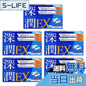 �y���������z�y�����2��z�[��EX �v���e�I�O���J���i3,750mg/150���j��ϐ� 2�^ �R���[�Q���i6,000mg/150���j���z�� �G �֐� �T�v�� 1��1�� 150���� �������� PRO GRADE FORMULA