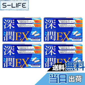 �y���������z�y�����2��z�[��EX �v���e�I�O���J���i3,000mg/120���j��ϐ� 2�^ �R���[�Q���i4,800mg/120���j���z�� �G �֐� �T�v�� 1��1�� 120���� �������� PRO GRADE FORMULA