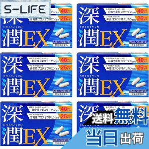 �y���������z�y�����2��z�[��EX �v���e�I�O���J���i4,500mg/180���j��ϐ� 2�^ �R���[�Q���i7,200mg/180���j���z�� �G �֐� �T�v�� 1��1�� 180���� �������� PRO GRADE FORMULA