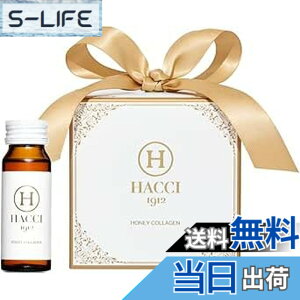 �y���������zHACCI(�n�b�`) �n�j�[�R���[�Q�� 9�{�Z�b�g (�M�t�gBOX����) 30mLx9�{ ����񂰑ܕt�� �ێ� �����C�����[���[�z�� �R�X����܎��